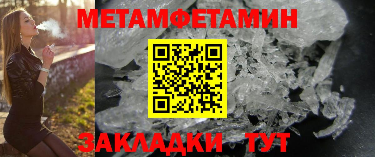 Амфетамин 97%  Вход с VPN  Гурьевск 