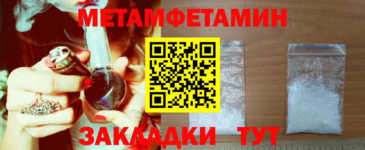 АМФ Premium Гурьевск