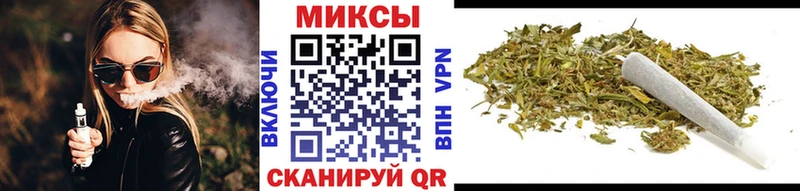 Бутират Butirat  Гурьевск 