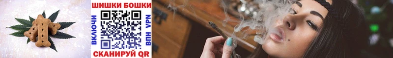 Canna-Cookies конопля  Гурьевск 