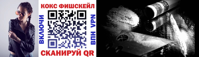 закладка  площадка состав  KRAKEN   COCAIN Колумбийский  Гурьевск 