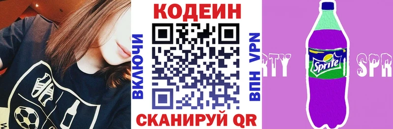 OMG ссылки  Гурьевск  Codein Purple Drank 
