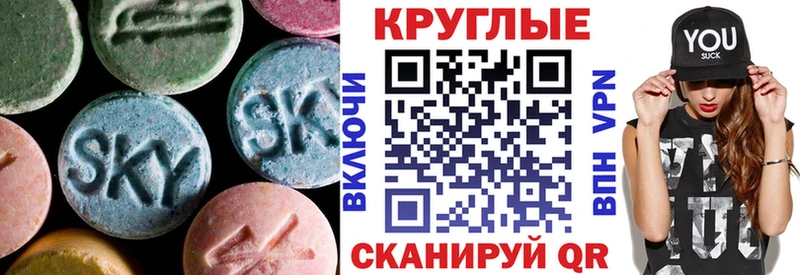 ЭКСТАЗИ MDMA  где купить наркоту  Гурьевск 