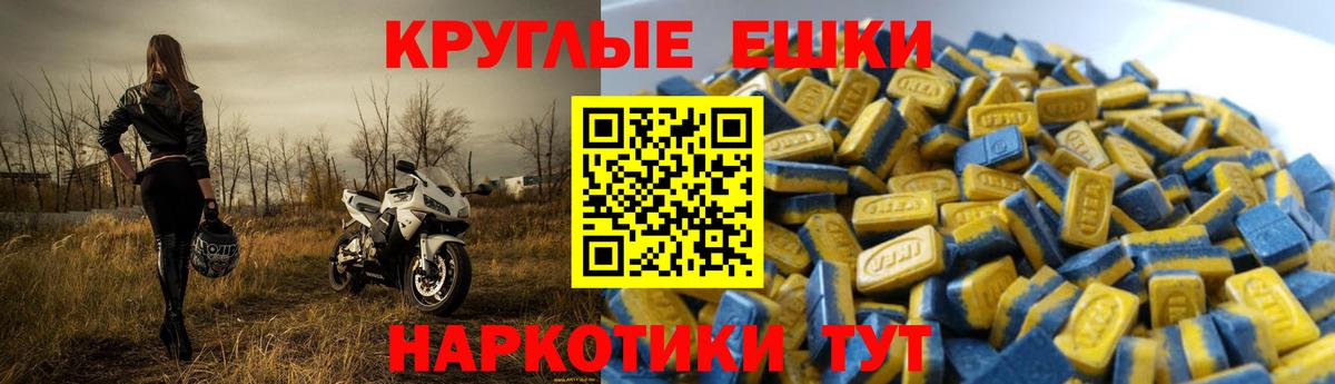 ЭКСТАЗИ 300 mg Гурьевск