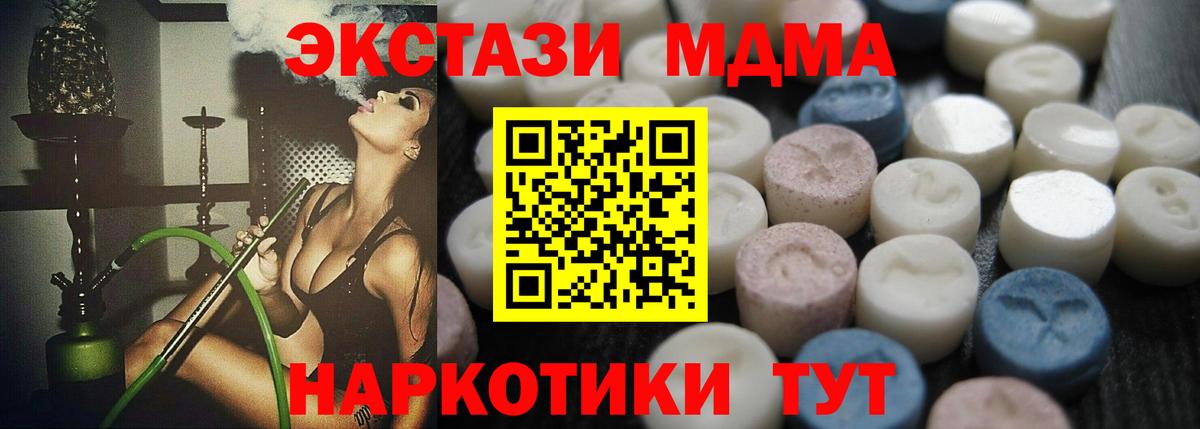 Ecstasy  ЭКСТАЗИ Дубай  Экстази mix  kraken ссылки  Гурьевск  Вход с VPN 