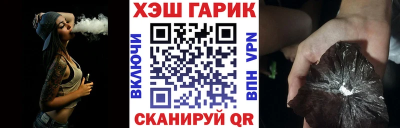 ГАШ индика сатива Гурьевск