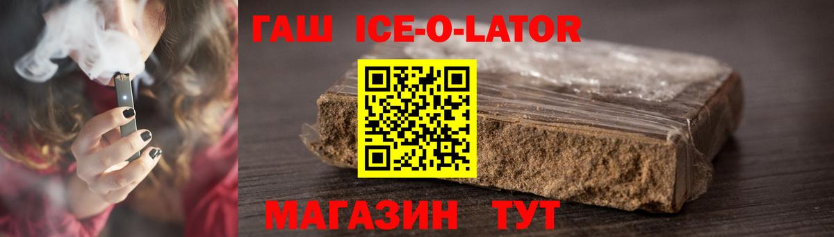 Гашиш 40% ТГК  ГАШ  ГАШИШ VHQ  Гурьевск  Вход с VPN 