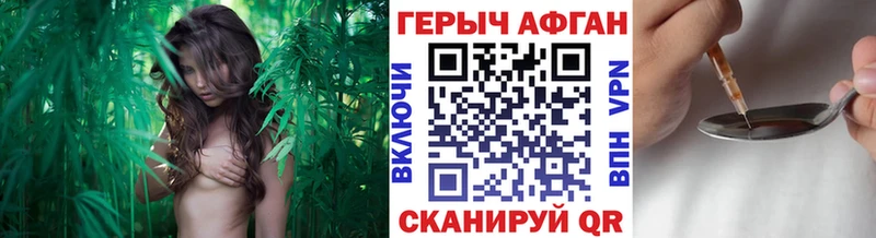MEGA как войти  Гурьевск  Героин Афган 