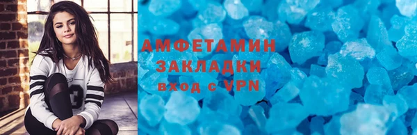 таблы Алексеевка