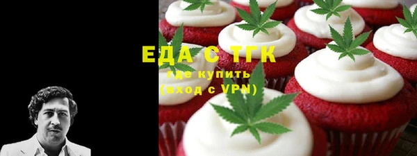мескалин Алексин