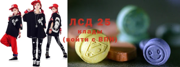 мескалин Алексин