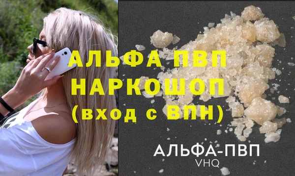 мескалин Алексин