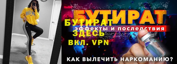 бутират Алзамай