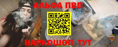 a pvp Мариинск