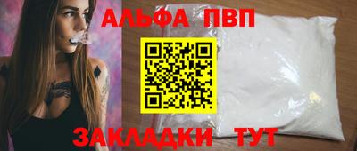 a pvp Мариинск
