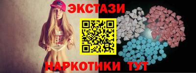 MDMA Малгобек