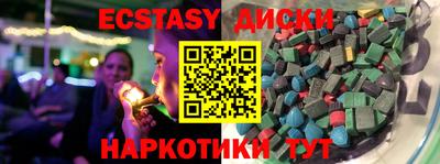 СК Малоярославец