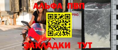 a pvp Мариинск
