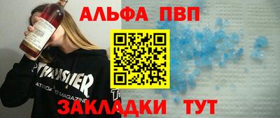 a pvp Мариинск