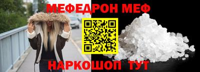 MDMA Малгобек