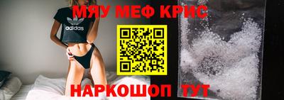 MDMA Малгобек