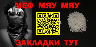 a pvp Мариинск