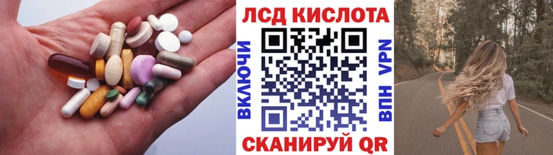 ЛСД экстази ecstasy Гурьевск