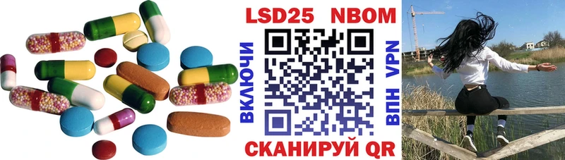 площадка телеграм  Гурьевск  LSD-25 экстази кислота  где купить наркоту 