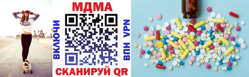 MDMA crystal hydra Гурьевск