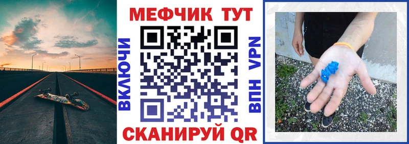 наркошоп  Гурьевск  блэк спрут ссылка  Мефедрон кристаллы 