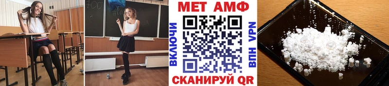 Первитин пудра  где купить   Гурьевск 