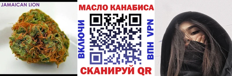 купить наркотики цена сайты даркнета официальный сайт Дистиллят ТГК жижа Гурьевск