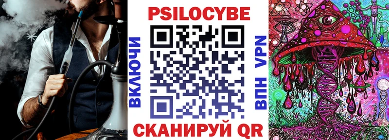 Псилоцибиновые грибы ЛСД  хочу   Гурьевск 